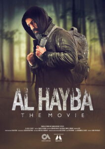 Al Hayba: The Movie