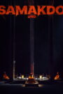 Samakdo
