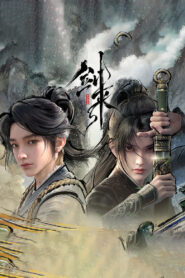 Sword Of Coming: Season 1