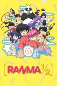 Ranma1/2
