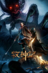 Tales of Herding Gods: Season 1
