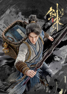 Sword Of Coming: Season 2