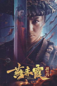 Demon Hunter Yan Chixia