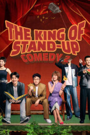 The King of Stand-up Comedy